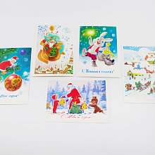 С НОВЫМ ГОДОМ !!!