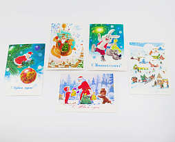 С НОВЫМ ГОДОМ !!!