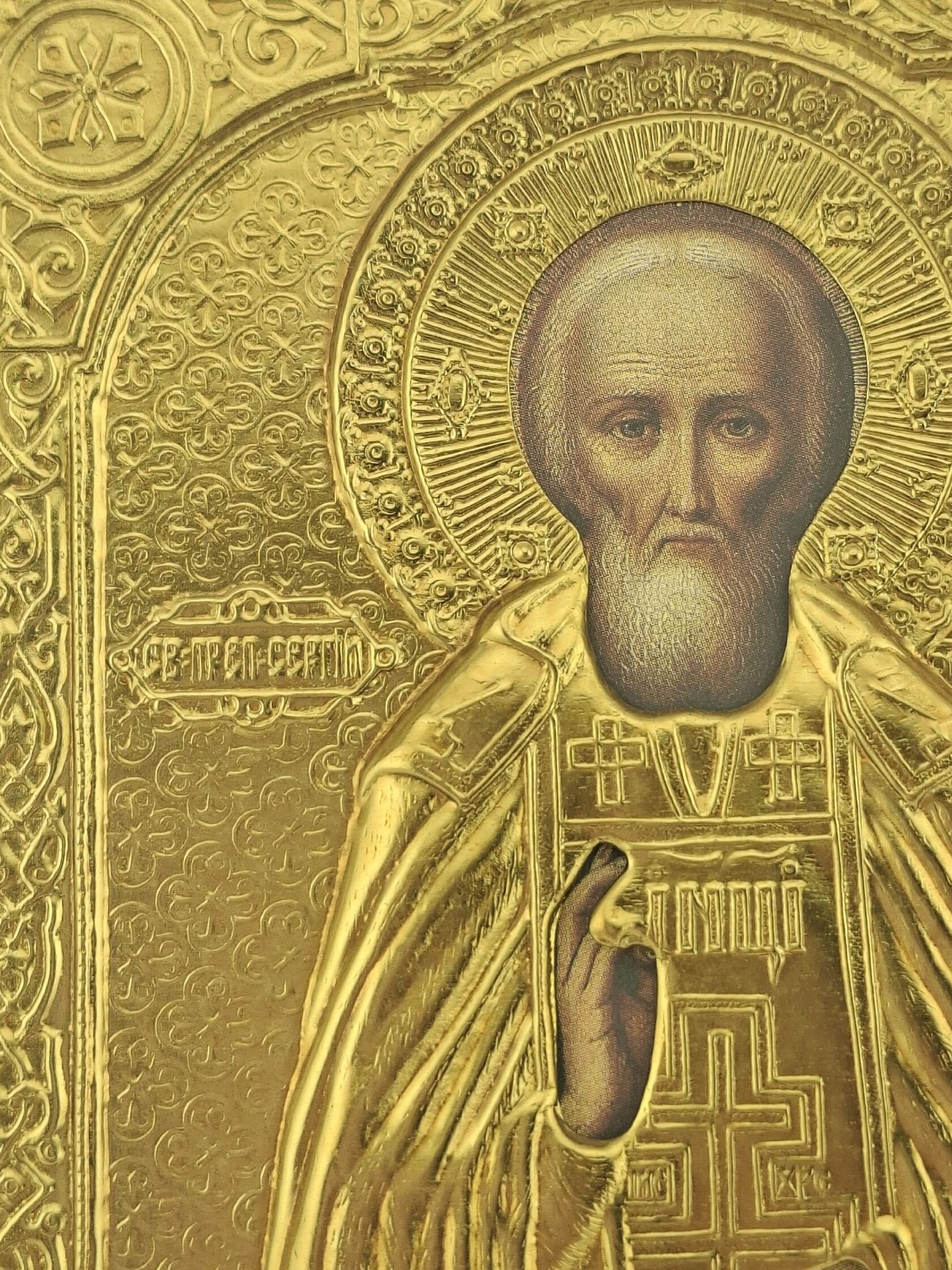 Икона "Преподобного Сергия Радонежского" 223В/5 — изображение 2