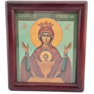 Икона "Неупиваемая Чаша" 223В/4