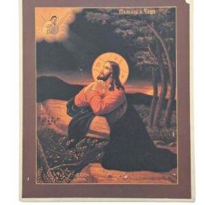 Икона "Моление о Чаше" 223В/5